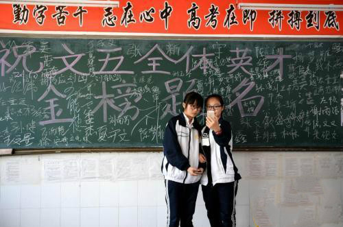 高中生注意啦!引力波、物联网、人工智能将进课堂