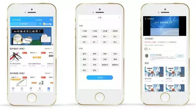 教育信息化2.0 时代,智慧校园是啥样?