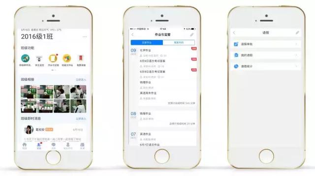 教育信息化2.0 时代,智慧校园是啥样?