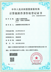 Certificate 8