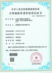 Certificate 8