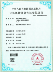 Certificate 8