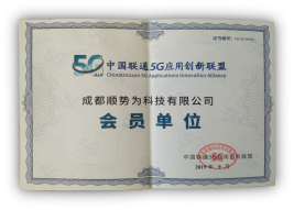 Certificate 4