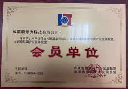 Certificate 6