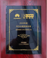 Certificate 7