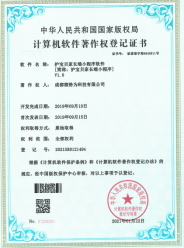 Certificate 8